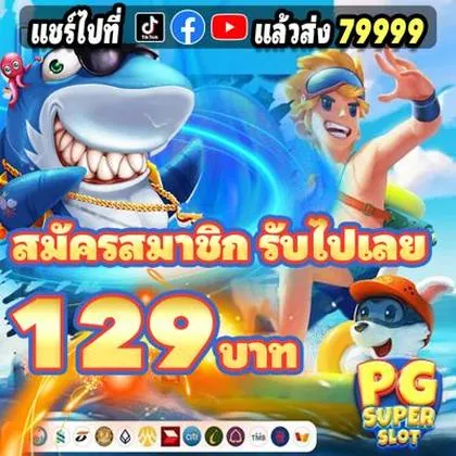 II33 II33
